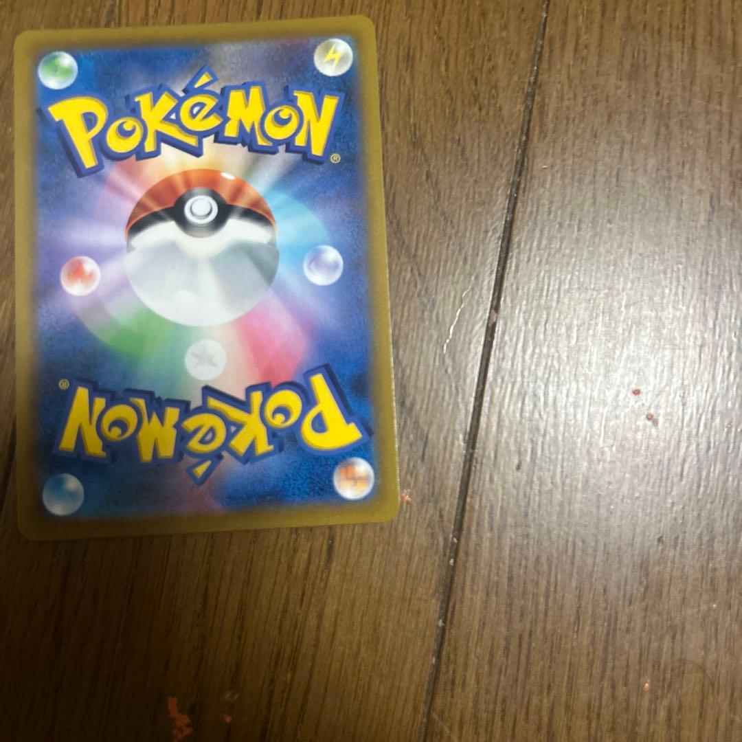 ピカチュウV CSR S8b VMAXクライマックス 222/184