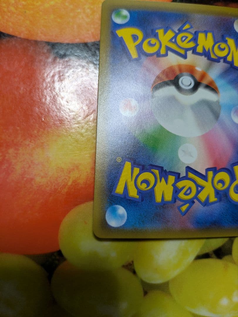 ゲンガー＆ミミッキュ GX SR sm9 102/095