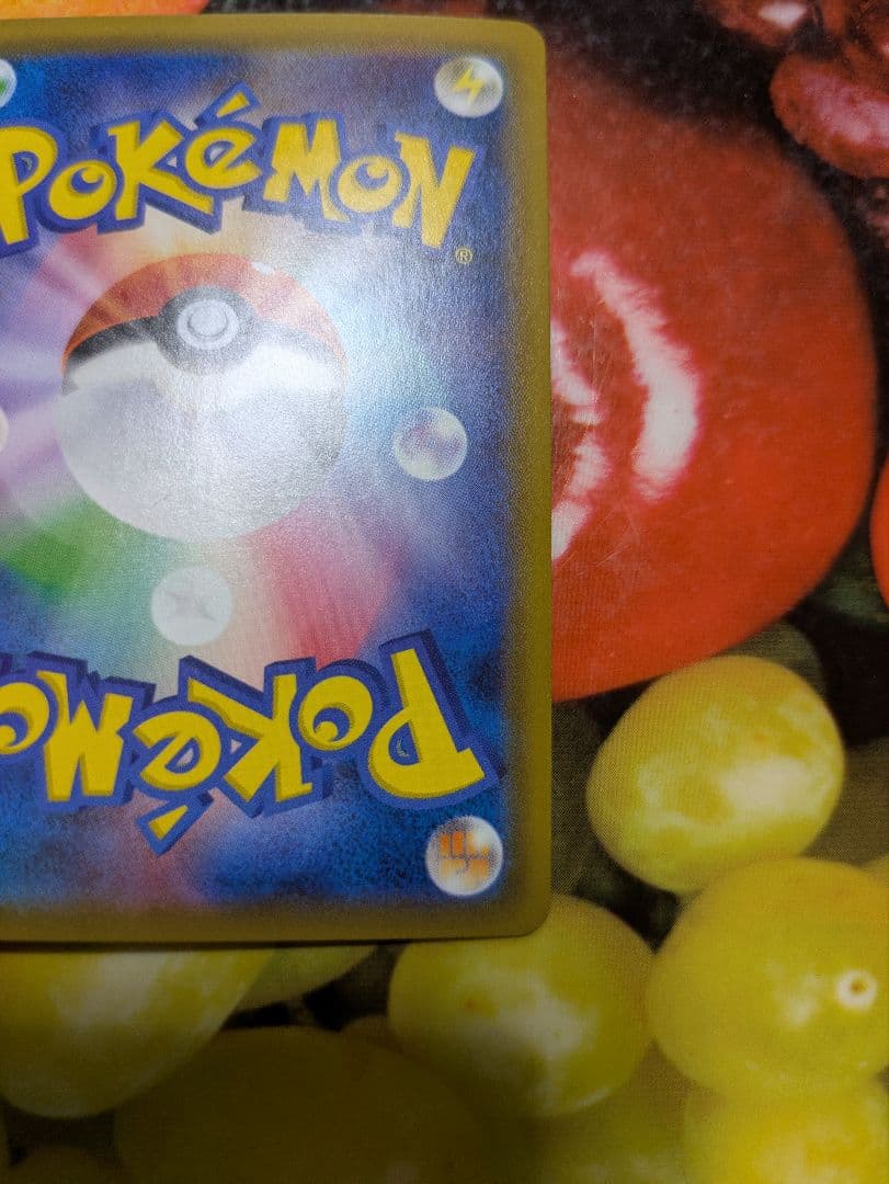 ゲンガー＆ミミッキュ GX SR sm9 102/095