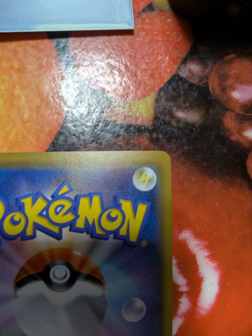 ゲンガー＆ミミッキュ GX SR sm9 102/095