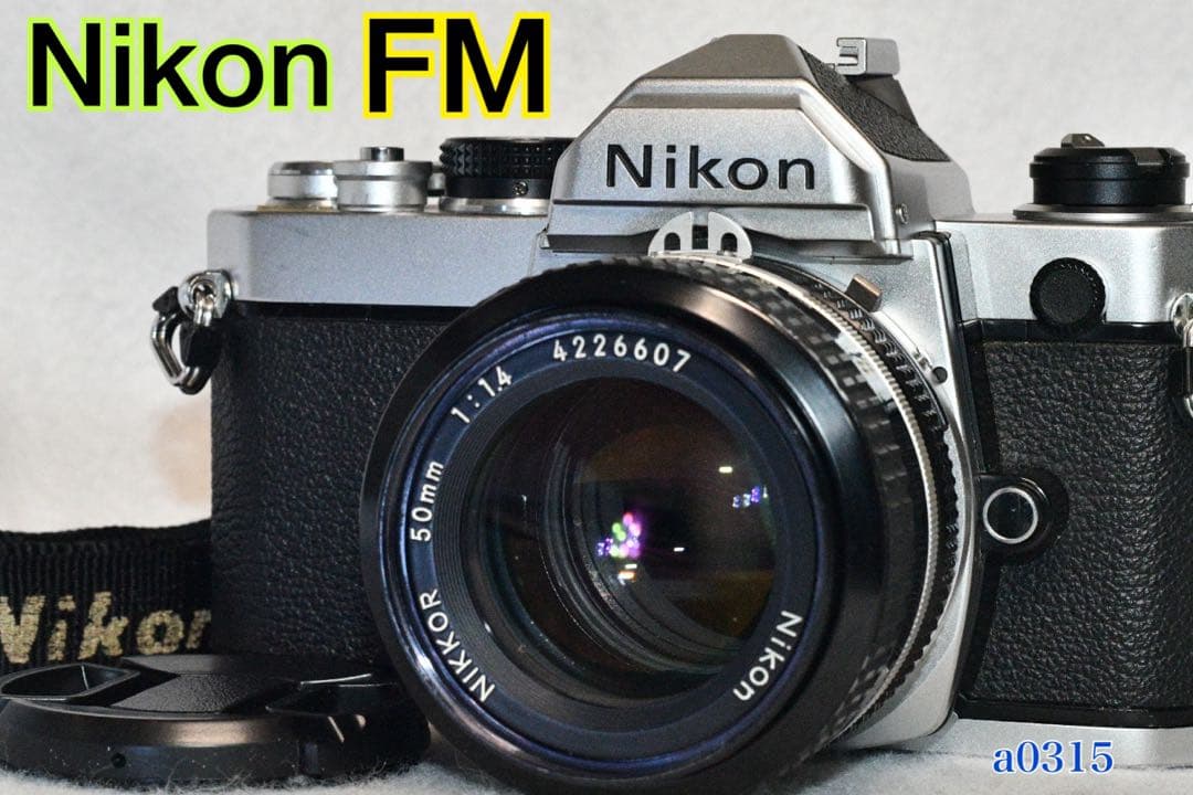 お値下げ中《動作品》 Nikon EM + Nikkor 50mm f/1.4