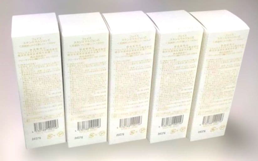 エマル5　ayaサマ