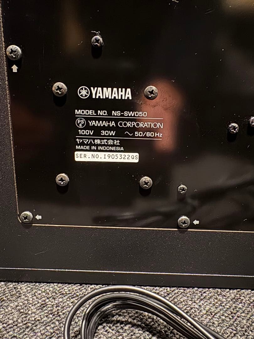 YAMAHA ヤマハ サブウーファー ブラックNS-SW050（B）