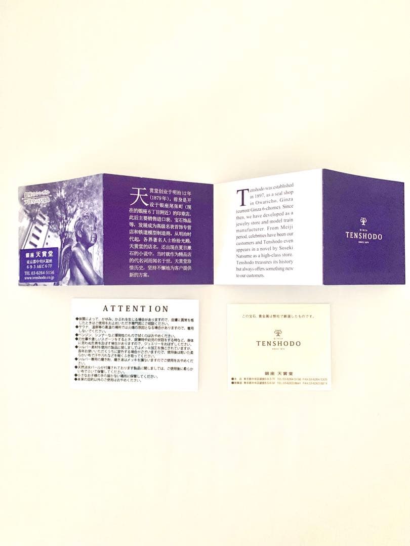 【新品未使用】ミッフィー ペンダント アクセサリー