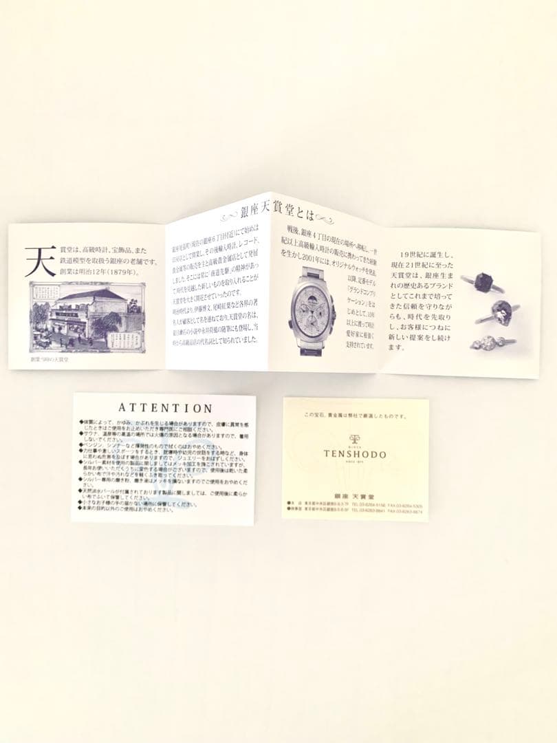 【新品未使用】ミッフィー ペンダント アクセサリー