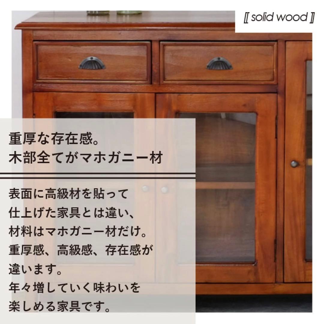 D 新品 アジアン キャビネット アンティーク カントリー 本棚 食器棚 飾り棚