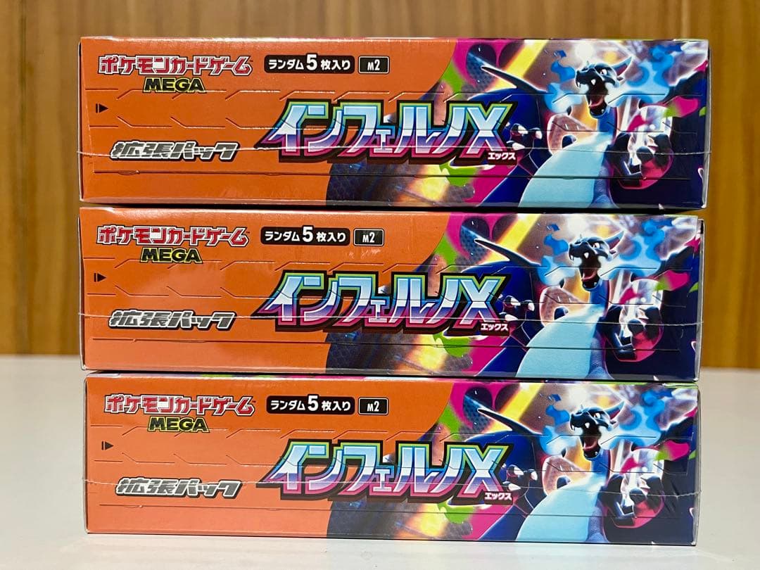 【シュリンク付き】ポケモンカード インフェルノX３BOX