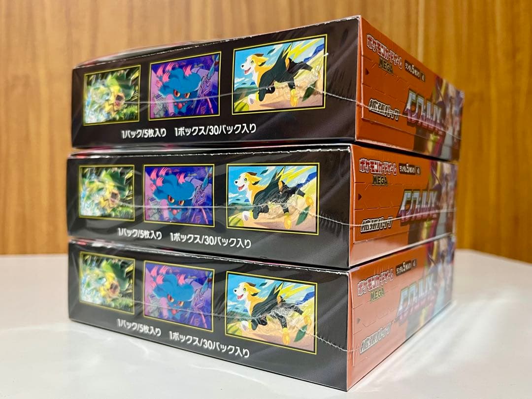 【シュリンク付き】ポケモンカード インフェルノX３BOX