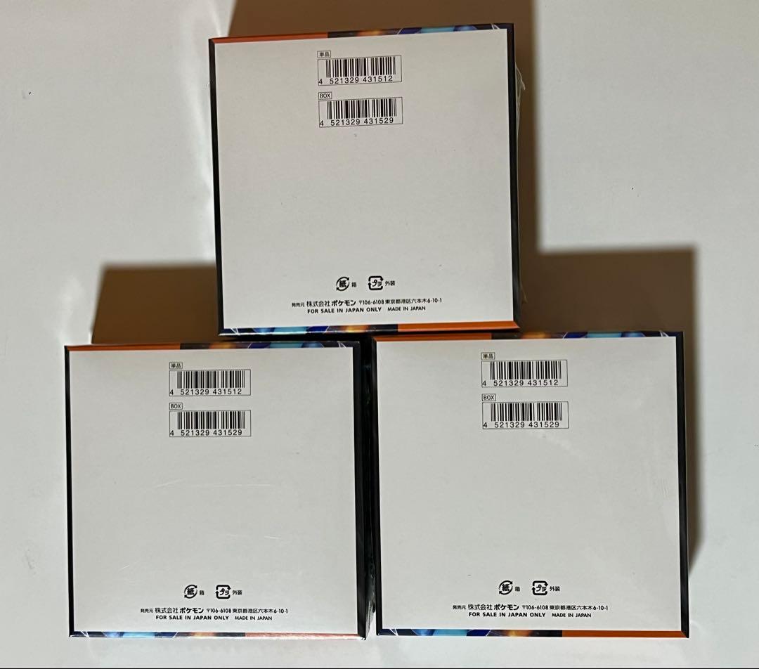 【シュリンク付き】ポケモンカード インフェルノX３BOX