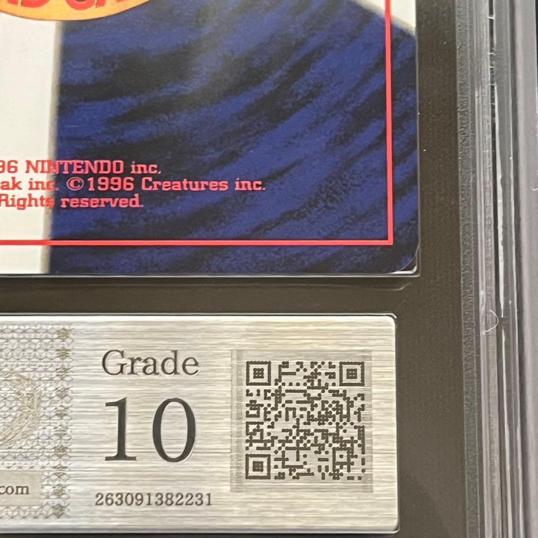 【ARS10】ポケモンカード　旧裏　エリカのナッシー　ジム拡張　鑑定書付き