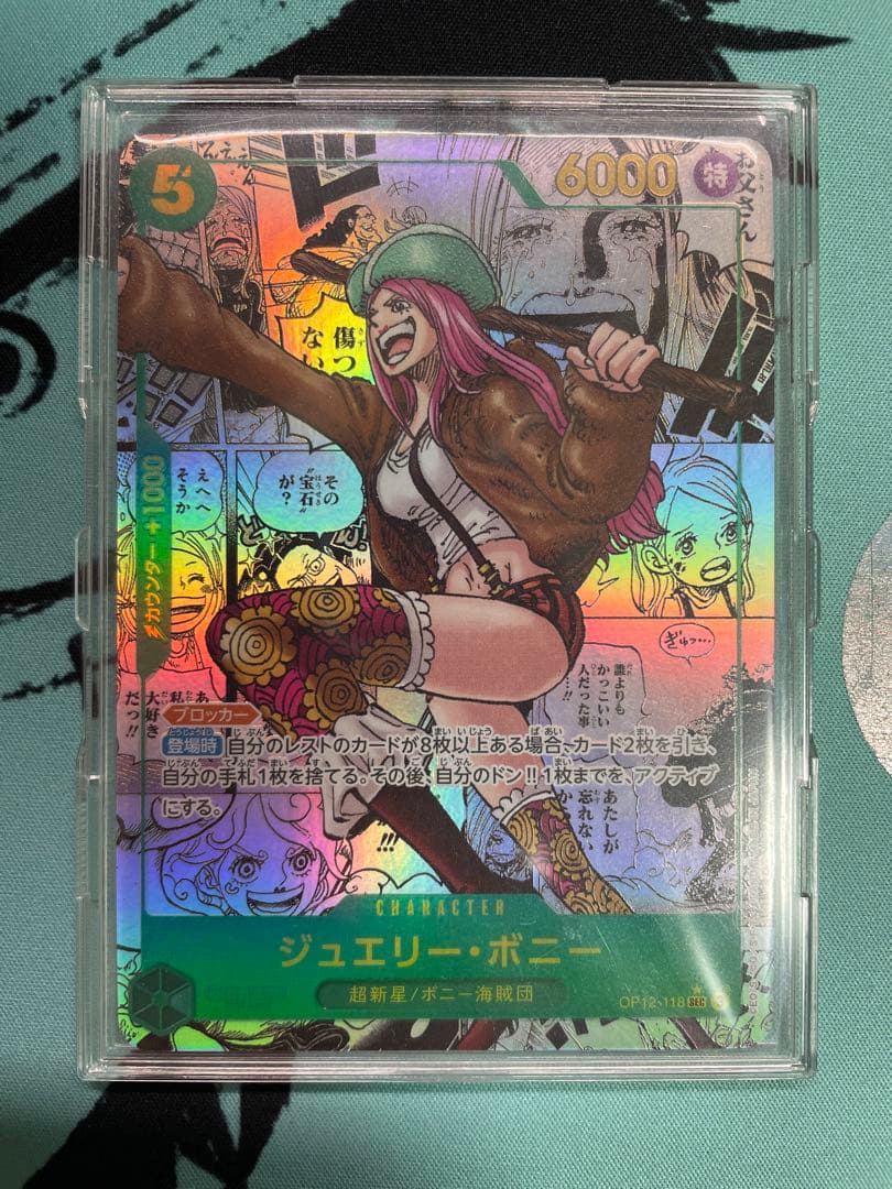 ワンピースカード　ジュエリー・ボニー　コミパラ　OP12-118