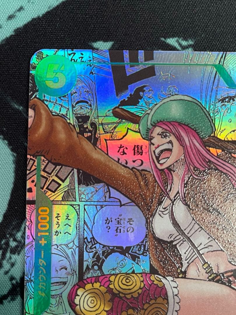 ワンピースカード　ジュエリー・ボニー　コミパラ　OP12-118