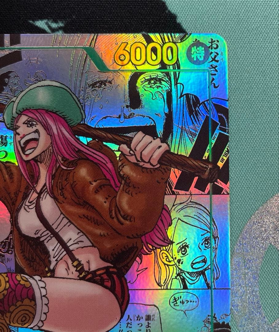 ワンピースカード　ジュエリー・ボニー　コミパラ　OP12-118