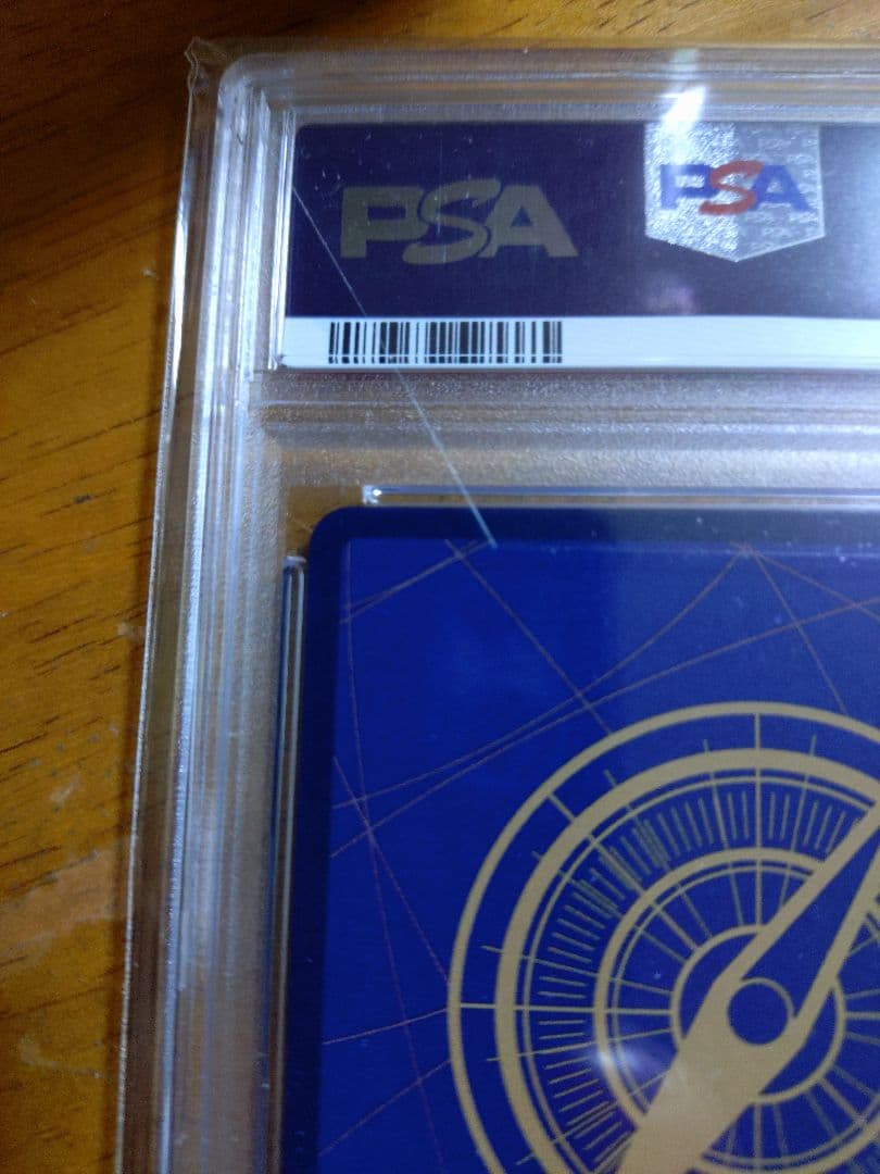 【PSA10】ワンピースカード 神避 R パラレル OP10-019