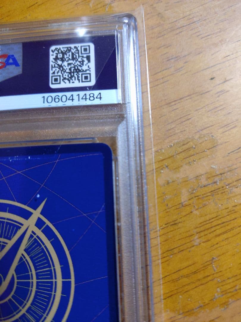 【PSA10】ワンピースカード 神避 R パラレル OP10-019