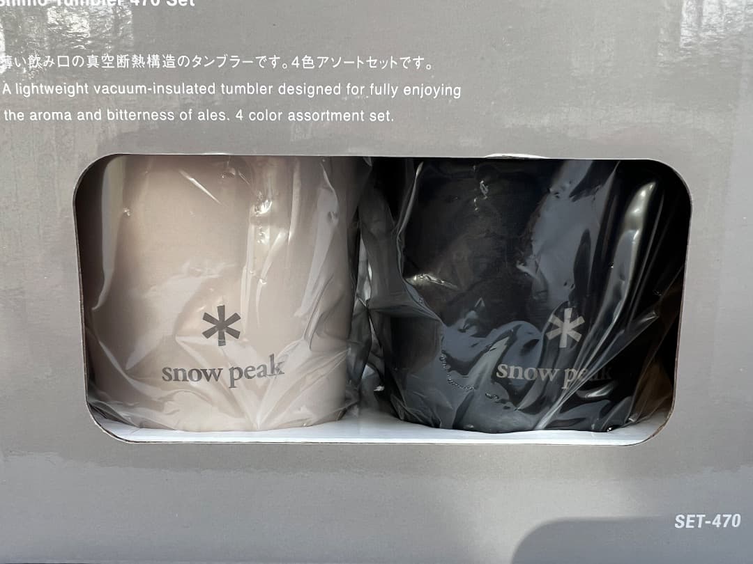 ⭐️【未使用】スノーピーク  peak サーモタンブラー 4色セット