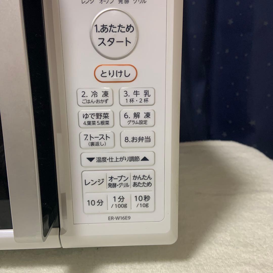TOSHIBA ER-W16E9オーブン、グリルレンジ