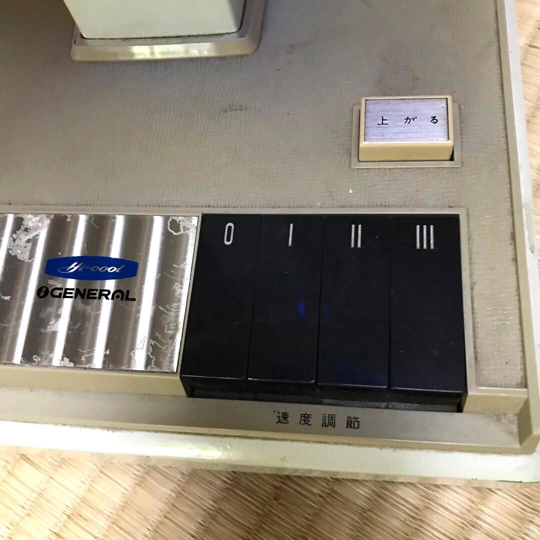 昭和レトロ　ゼネラル扇風機