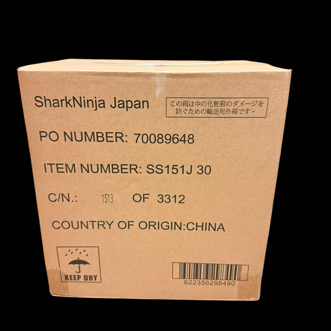 【新品未開封】Ninja Twisti ミキサー SS151J