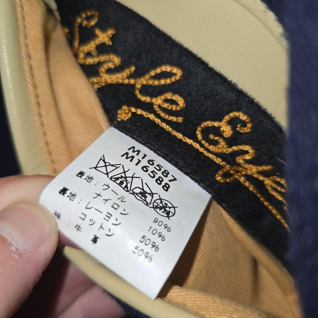 Style Eyes スタジャン 40 袖革 東洋エンタープライズ フルデコ