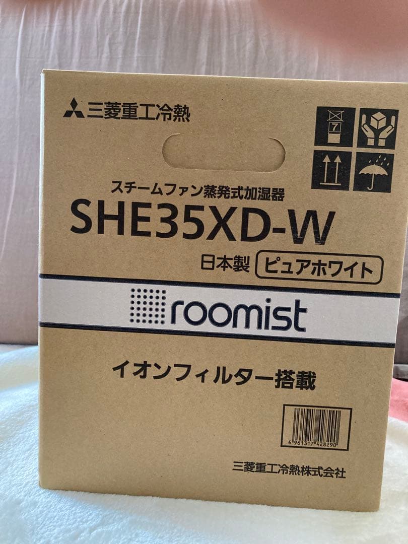 三菱　加湿器　SHE35XD-W 新品未使用