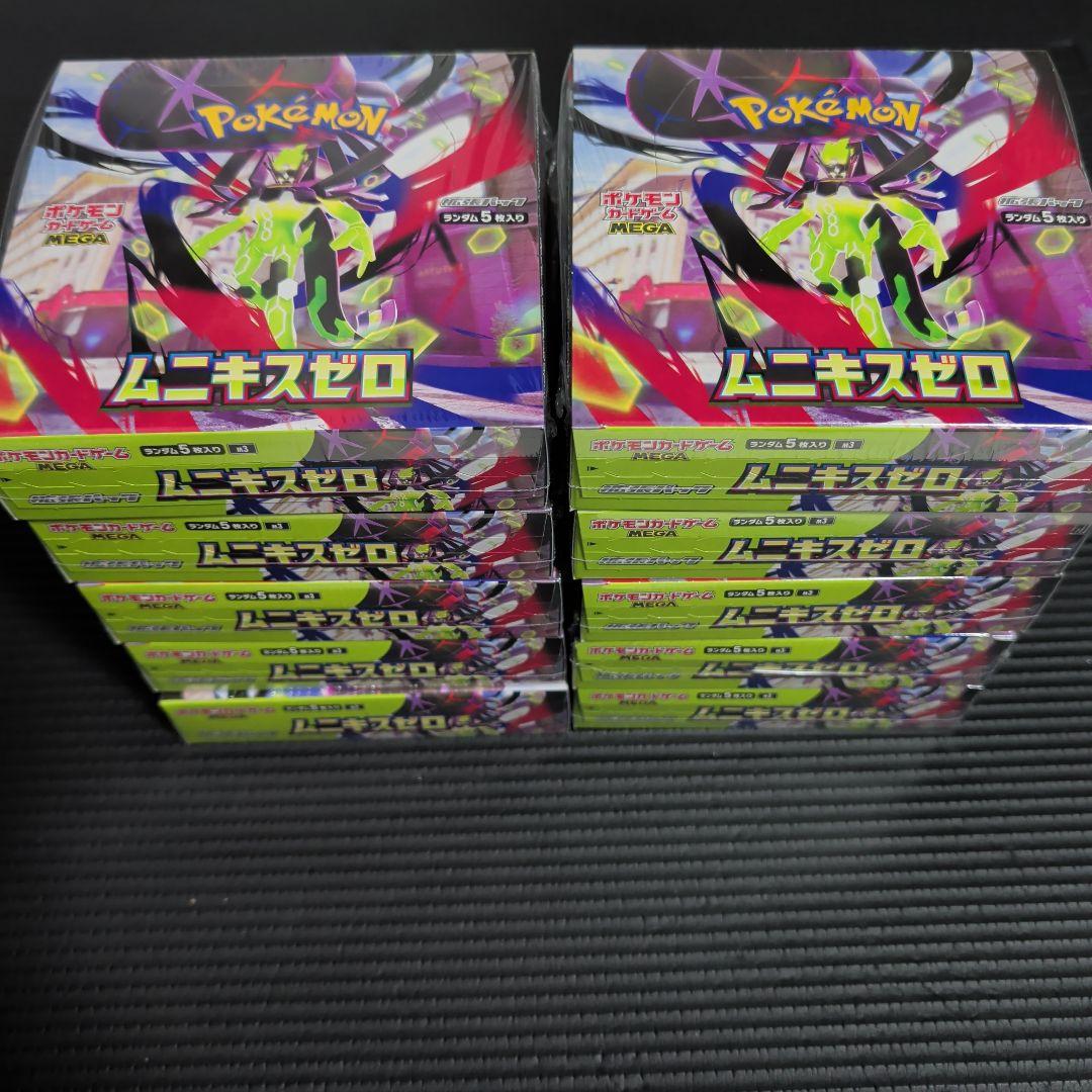 ポケモンカードムニキスゼロ 10BOXシュリンク付き