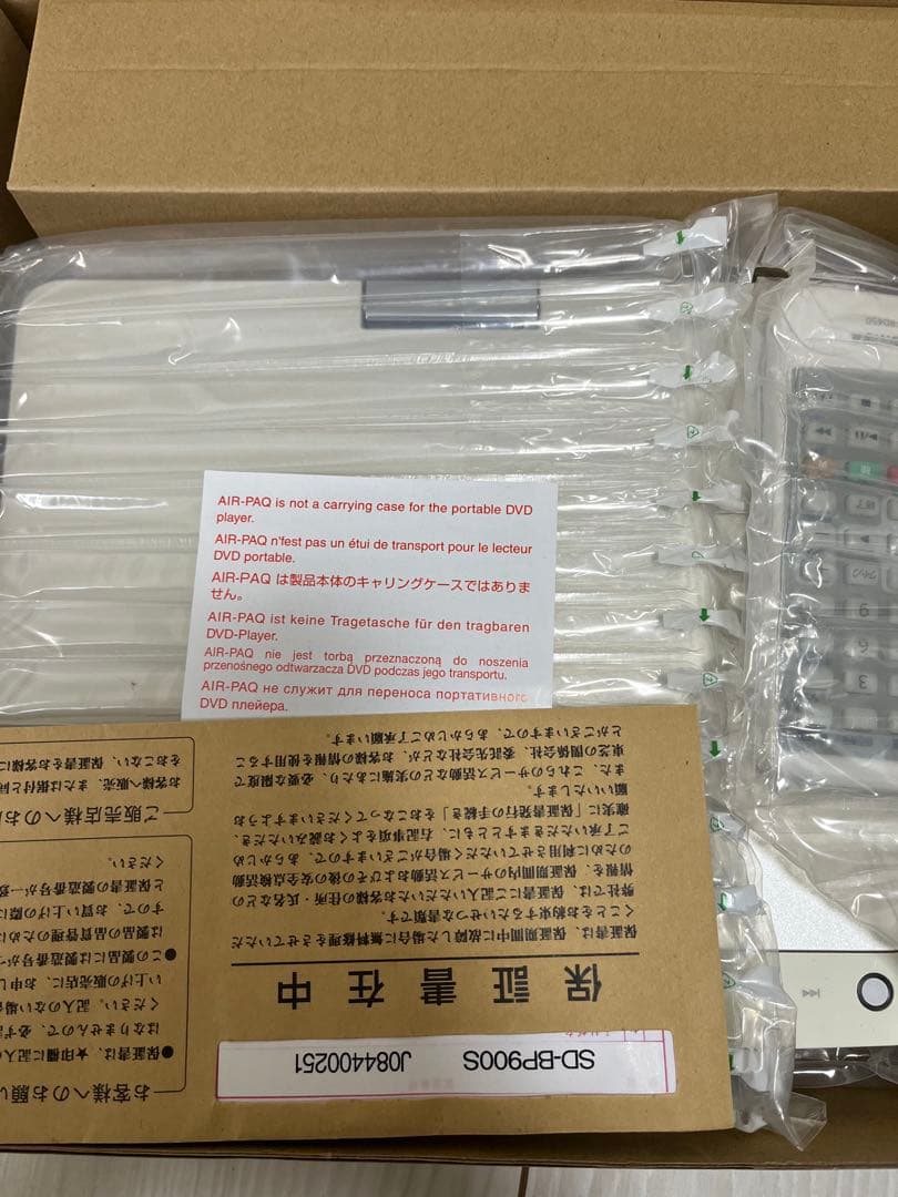 TOSHIBA REGZA ブルーレイポータブルプレーヤー