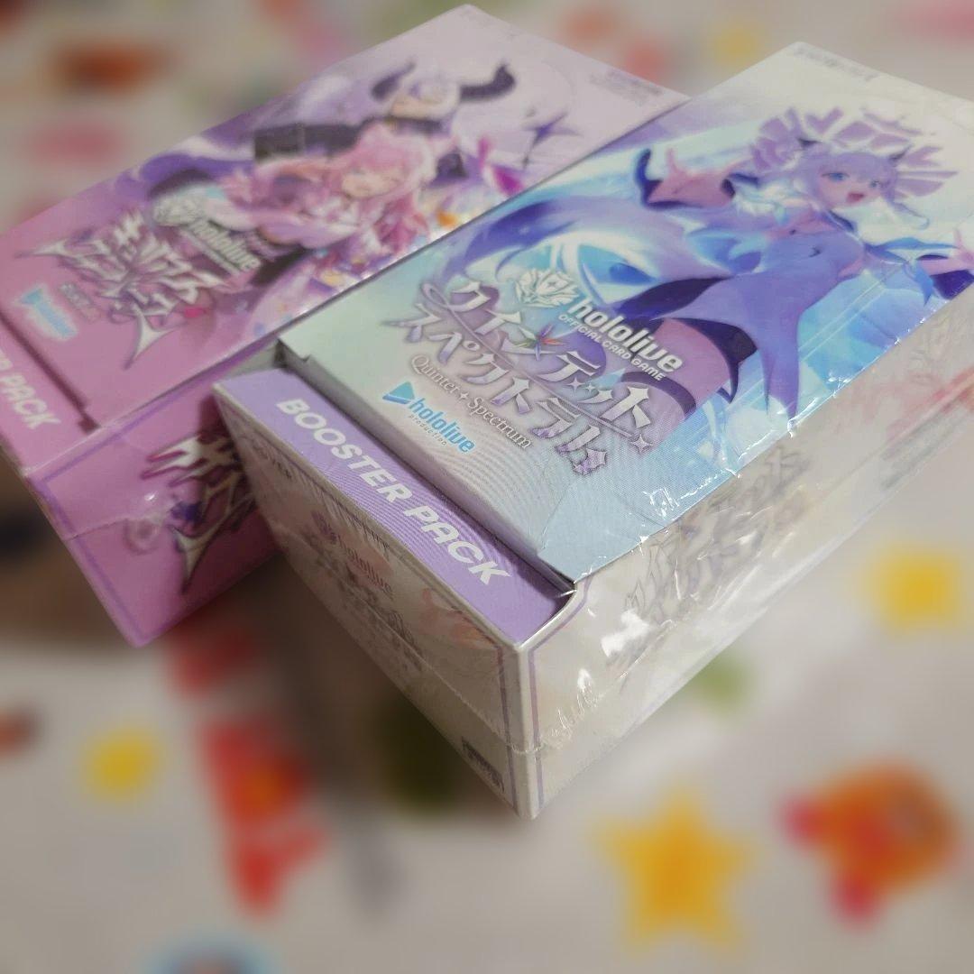 ホロライブカードゲーム キュリアス+クインテット シュリンク付き各1BOX