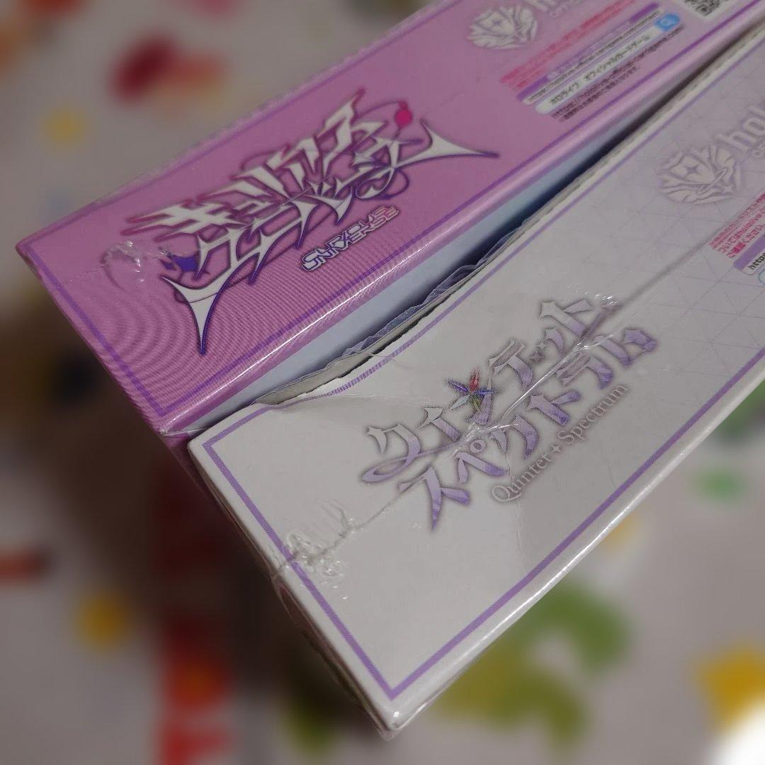 ホロライブカードゲーム キュリアス+クインテット シュリンク付き各1BOX