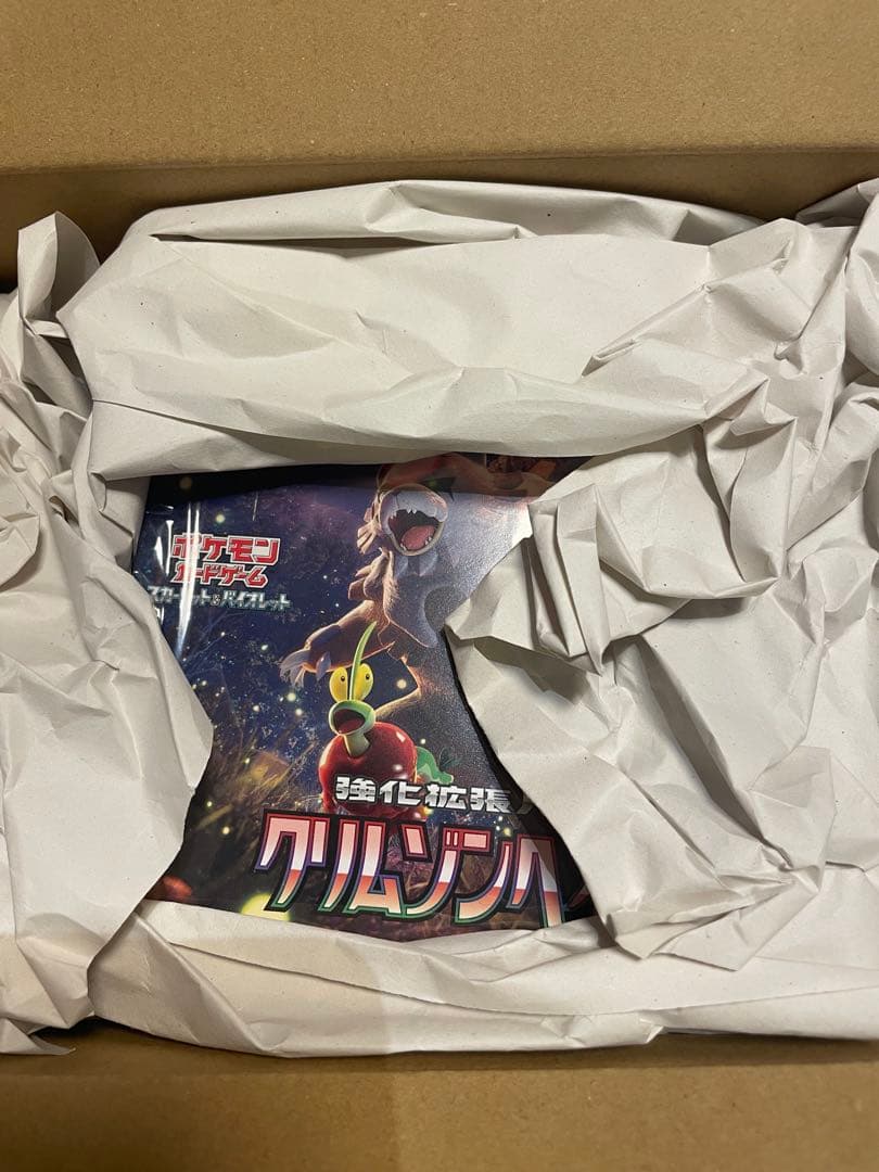 ポケモンカードゲーム　クリムゾンヘイズ