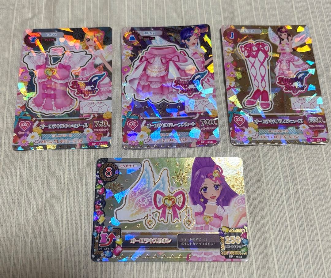 【値下げ】アイカツカード　オーロラキスコーデ