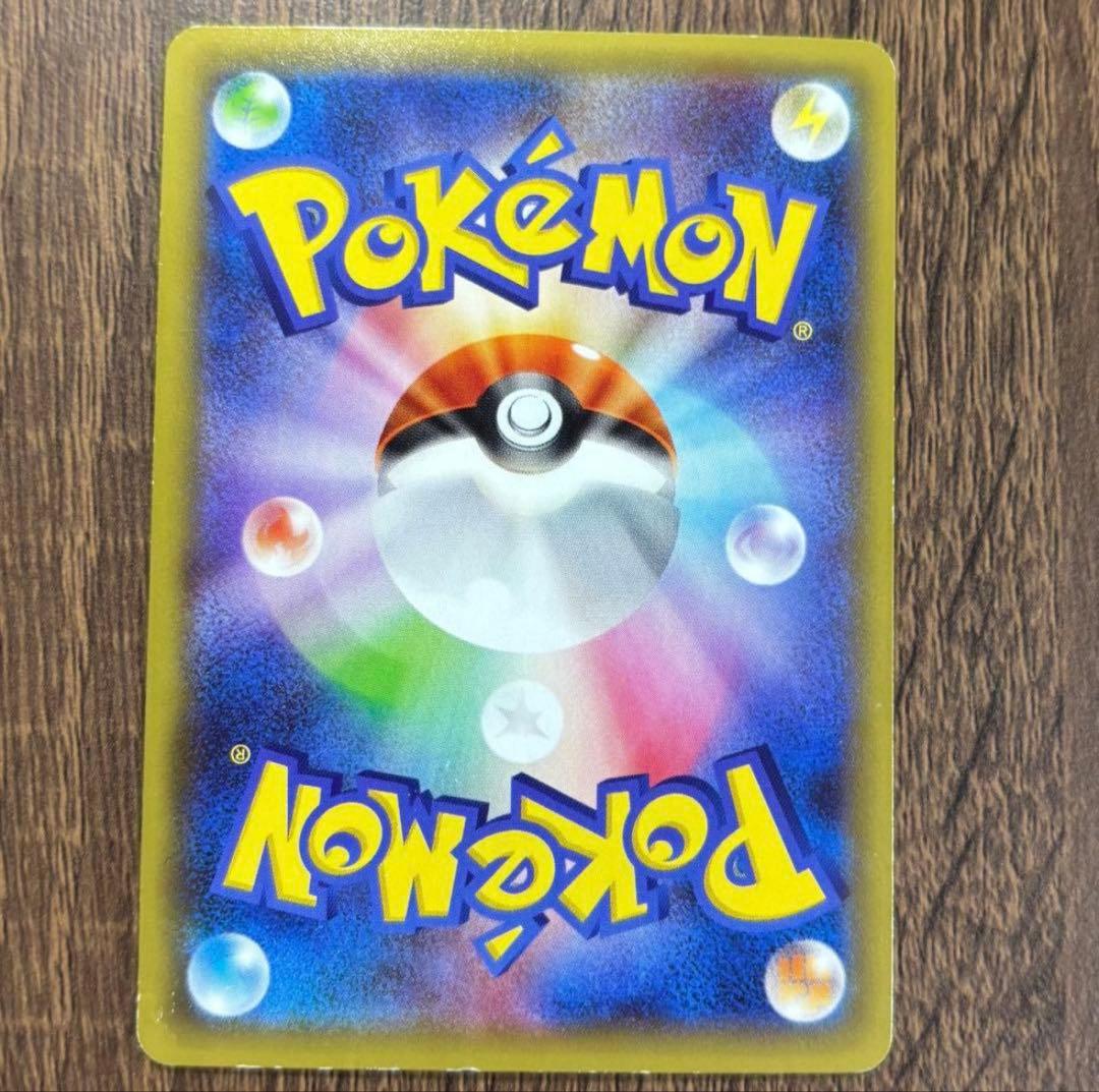 ポケモンカード ピカチュウEX RR CP2 1ED