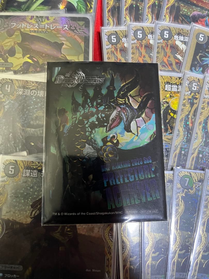 黒緑アビス　微高レート