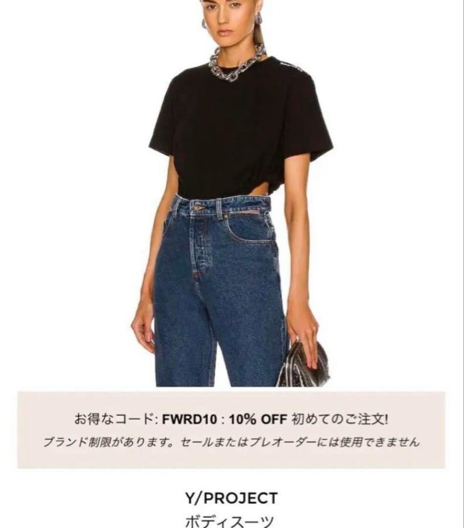 トップス Y project