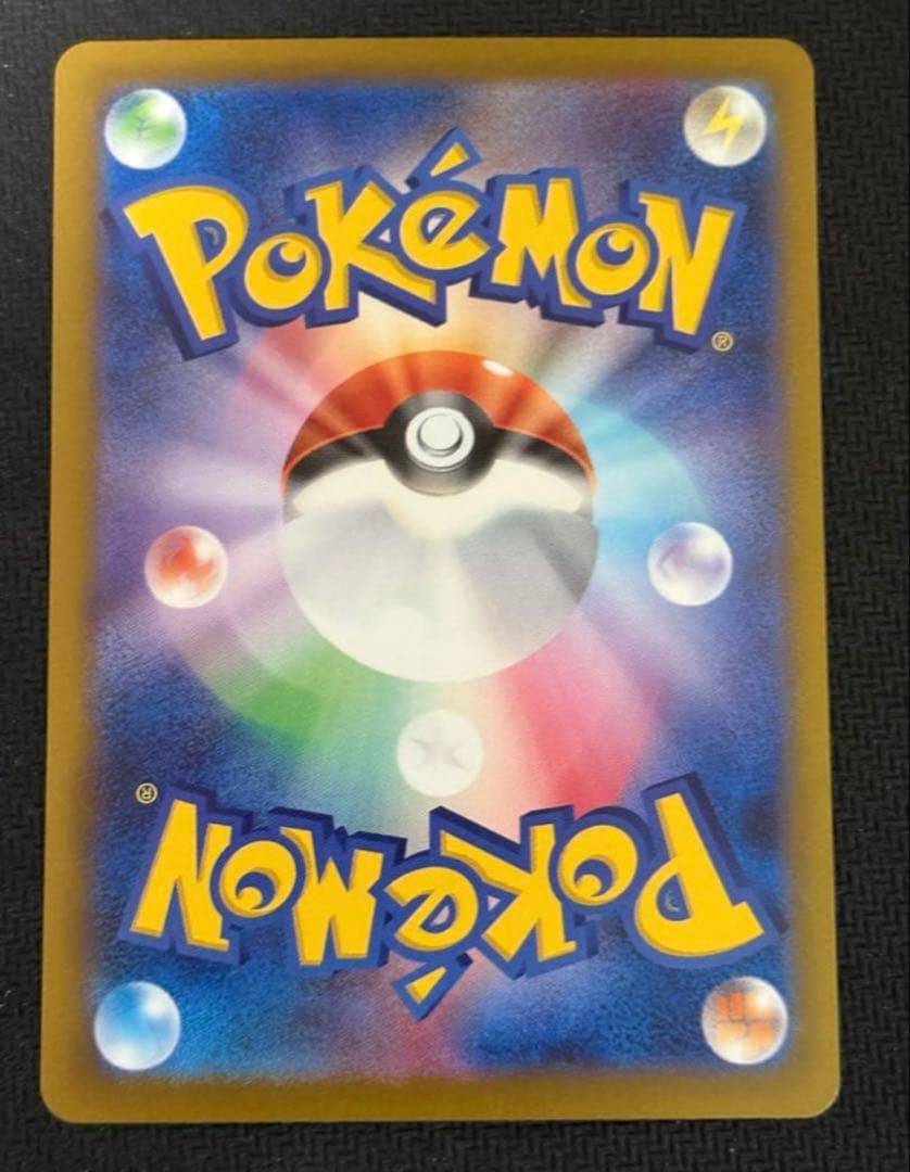 【美品】カナリィ sar メガドリームex ポケモンカード