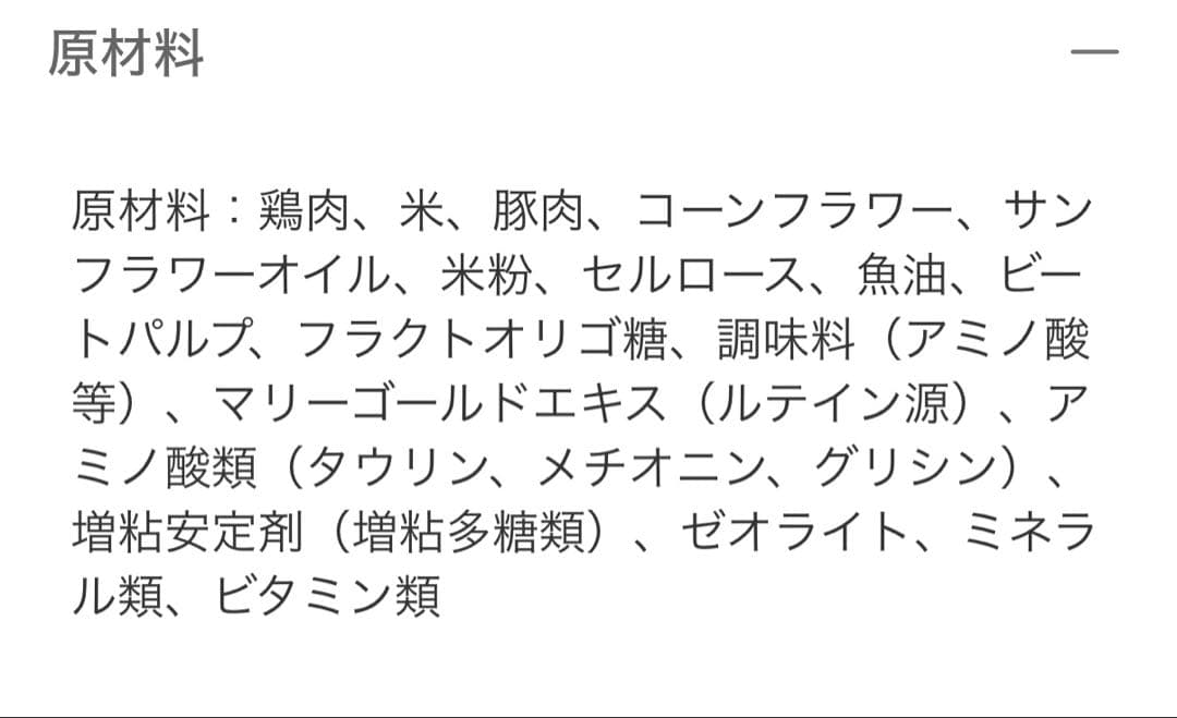 犬用食事療法食　腎臓サポート