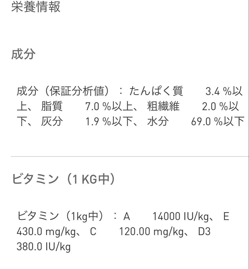 犬用食事療法食　腎臓サポート