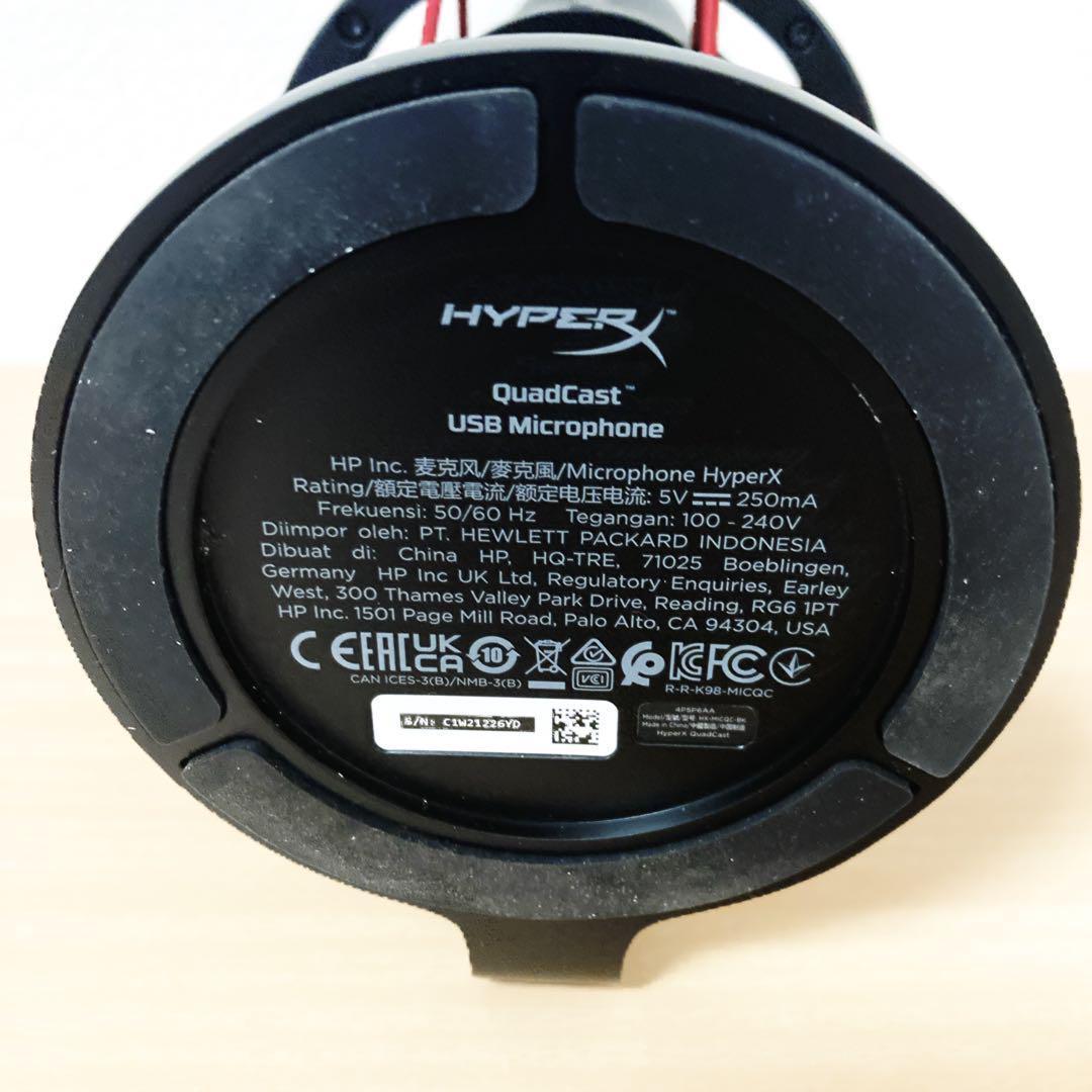 美品HyperX QuadCast スタンドアロンマイク