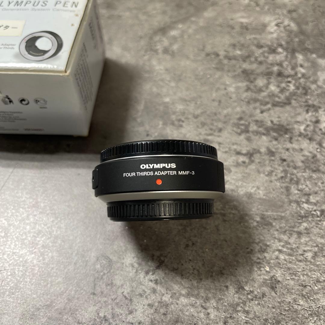 OLYMPUS フォーサーズアダプター MMF-3