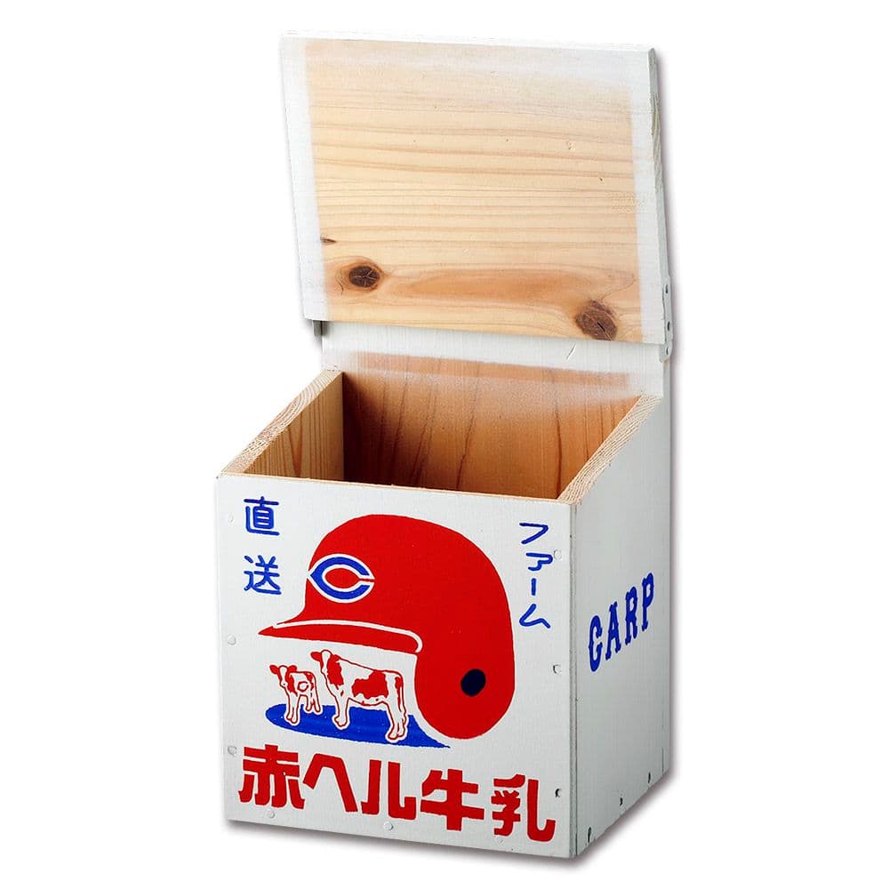 カープ赤ヘル牛乳箱！限定100点新グッズ完売品！