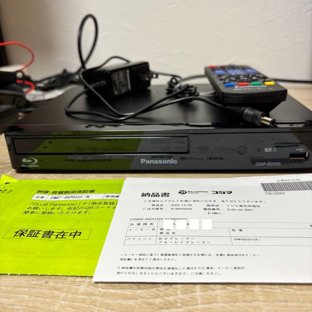 【12月購入】Panasonic DMP-BD90S-K ブルーレイプレーヤー