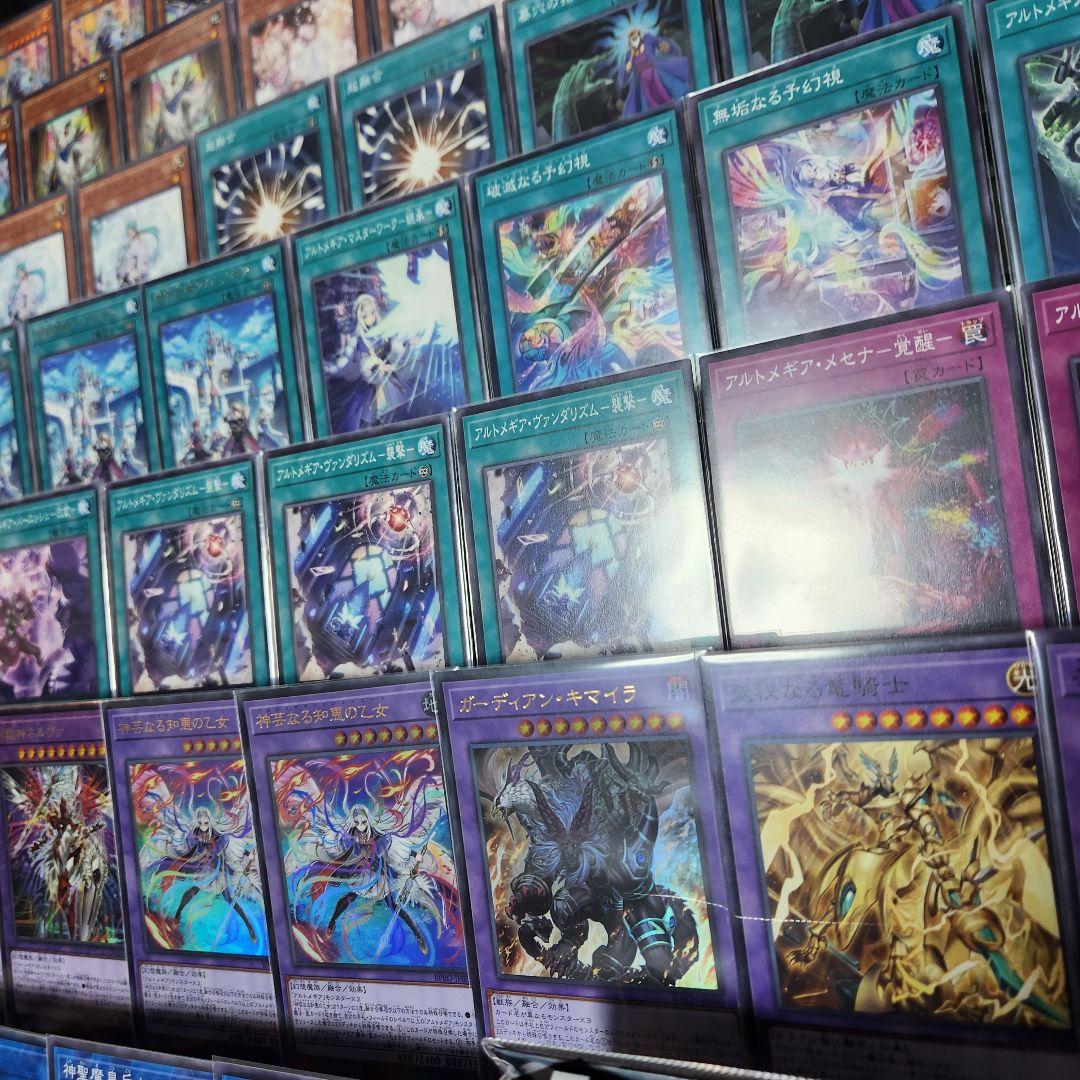 山屋　即日発送　アルトメギアデッキ　神芸学徒デッキ　構築済みデッキ