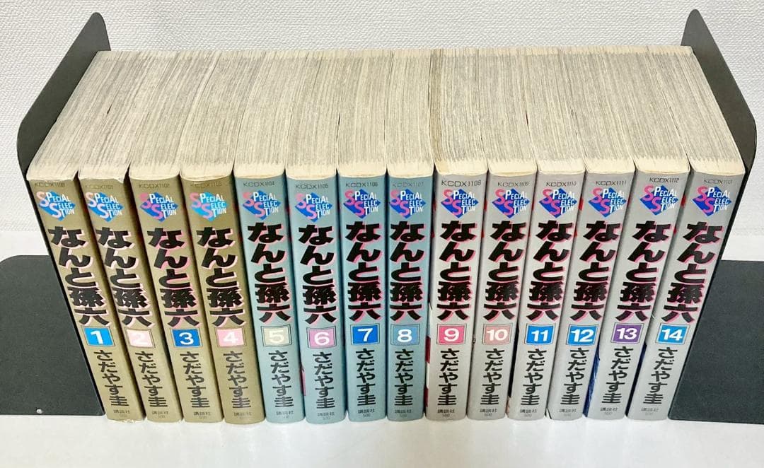 なんと孫六 デラックス版　1〜27巻　非全巻