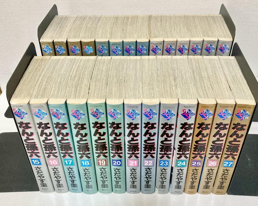 なんと孫六 デラックス版　1〜27巻　非全巻