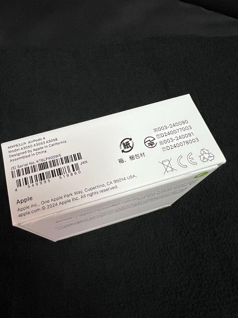 【新品 未開封】Apple AirPods 4 （MXP63J/A ）