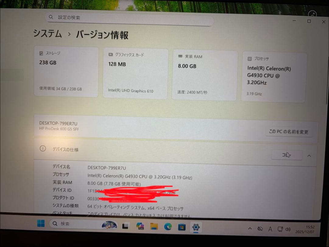 HP ProDesk 600 G5 SFF SSD256 メモリ8G NVMe