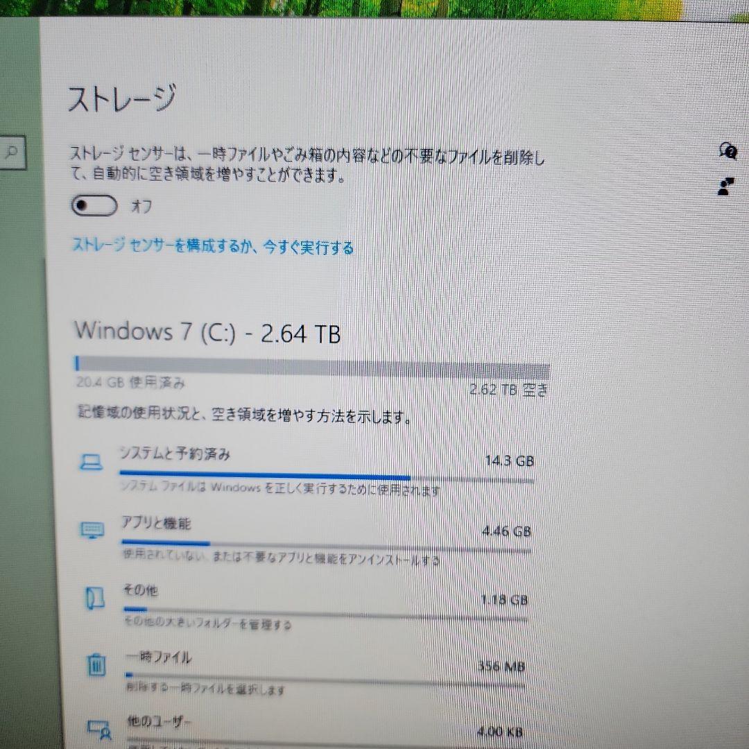 NEC VW770HS6B VALUESTAR W デスクトップPC
