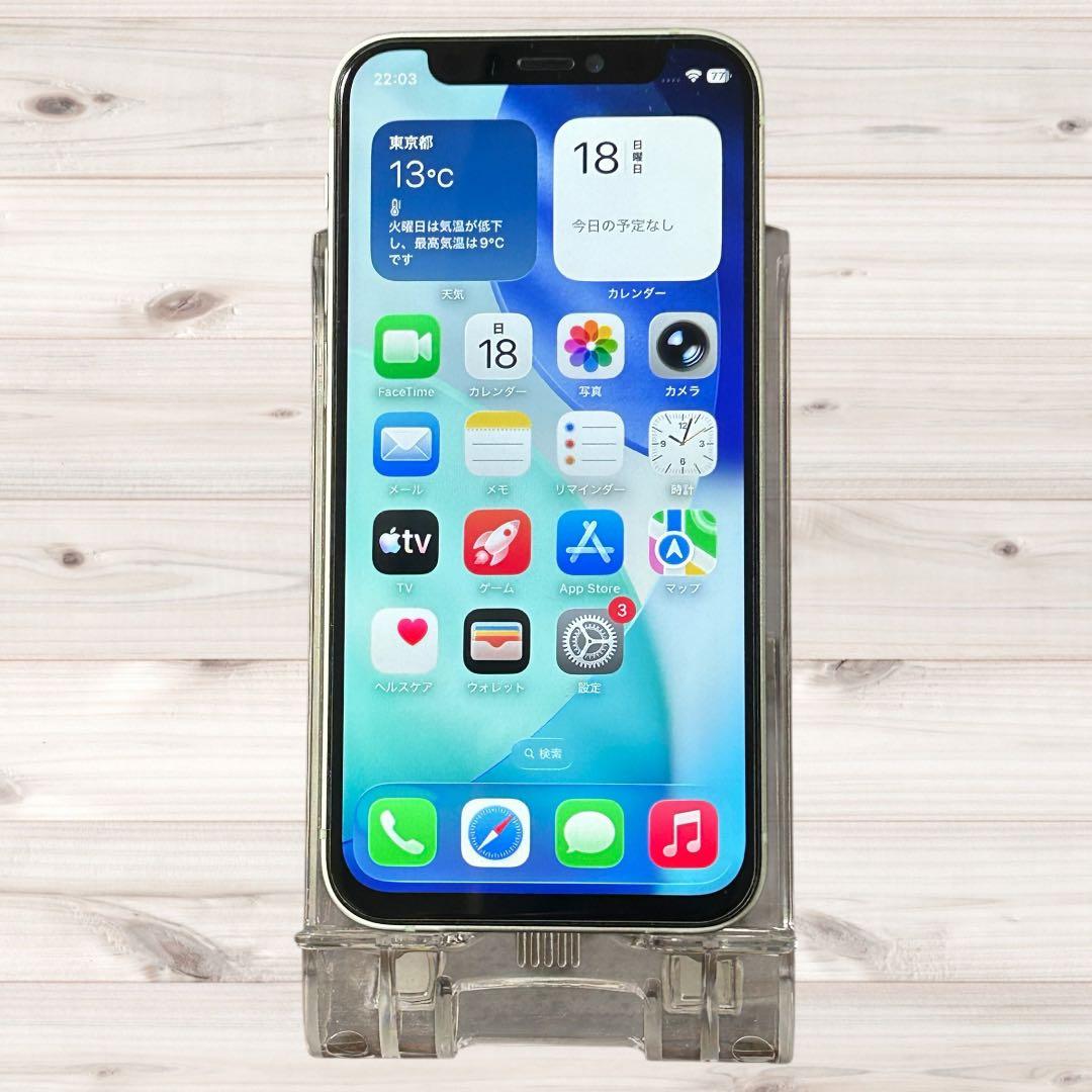 iPhone 12 mini 256GB グリーン SIMフリー