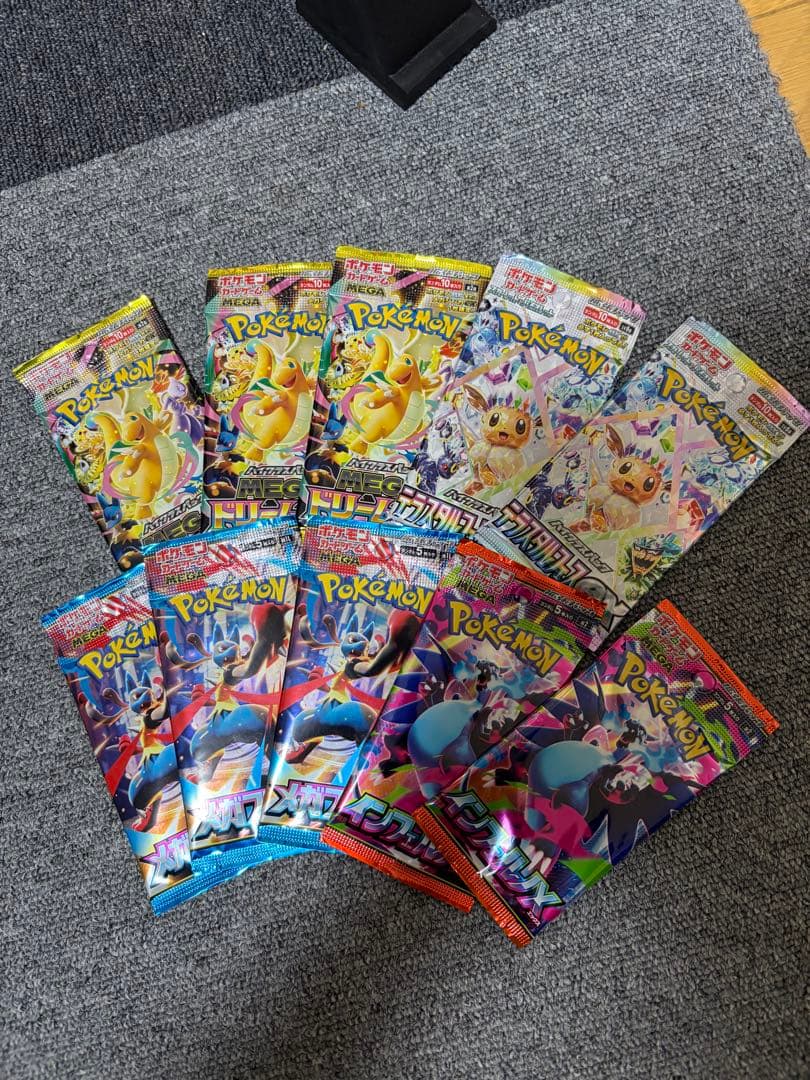 メガカイリューex MUR。オマケ付き！