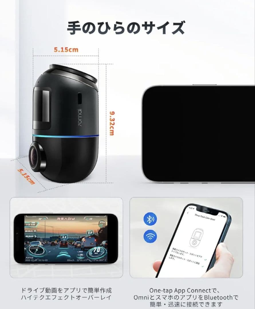チ*ク様 70mai Dash Cam Omni 希少【128GB】 新品未使用